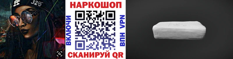 Где купить наркоту Фокино Cocaine  Меф  Канабис 