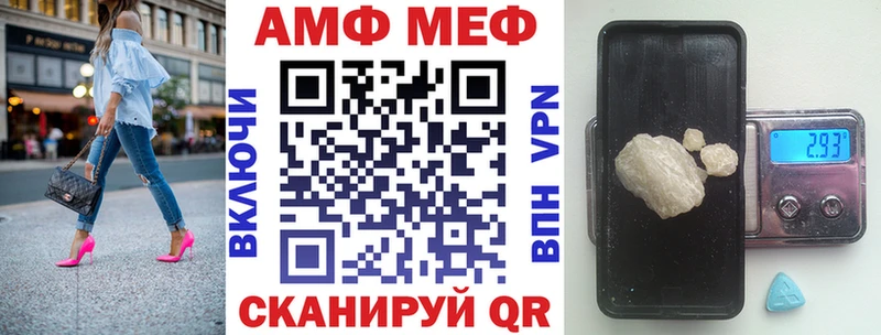 наркотики  Фокино  АМФ 98% 