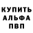 Альфа ПВП крисы CK charis pacis