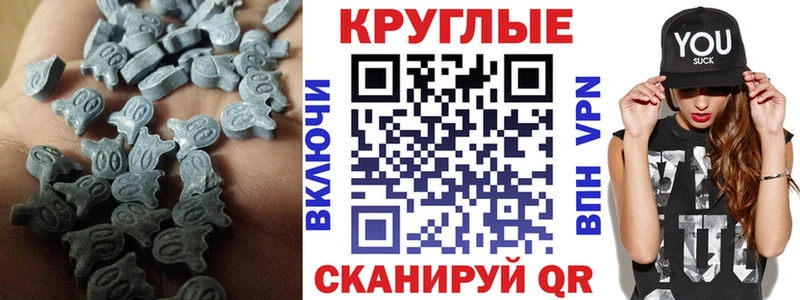 Ecstasy Дубай  Фокино 