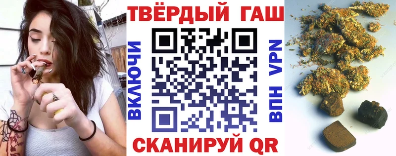 Гашиш гарик  Фокино 