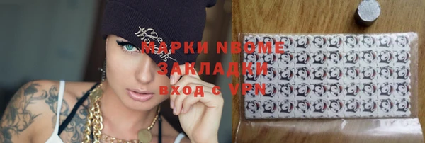 мяу мяу кристалл Армянск