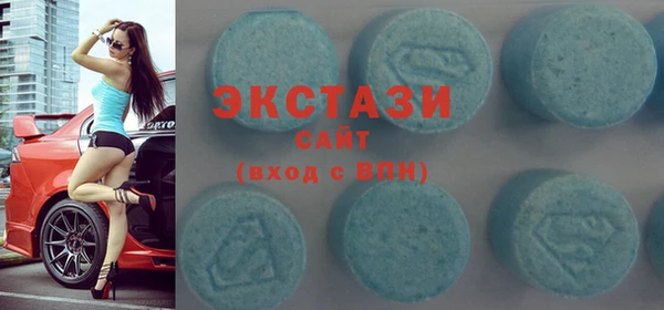мяу мяу кристалл Армянск