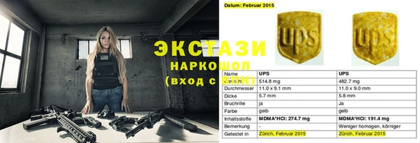 ECSTASY Аркадак
