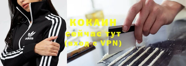 мяу мяу кристалл Армянск