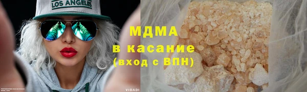 мяу мяу кристалл Армянск