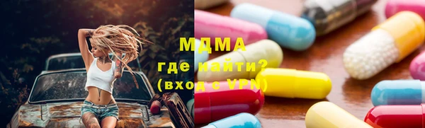 мяу мяу кристалл Армянск