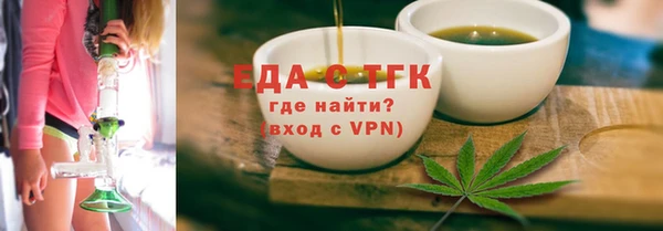 ECSTASY Аркадак