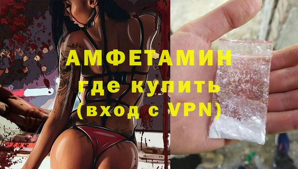 мяу мяу кристалл Армянск