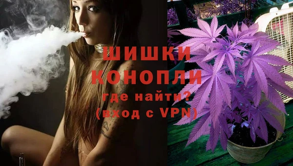 мяу мяу кристалл Армянск