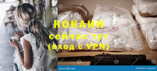 мяу мяу кристалл Армянск