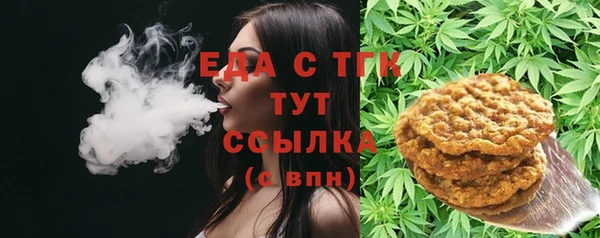 мефедрон Баксан