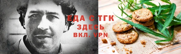 мяу мяу кристалл Армянск