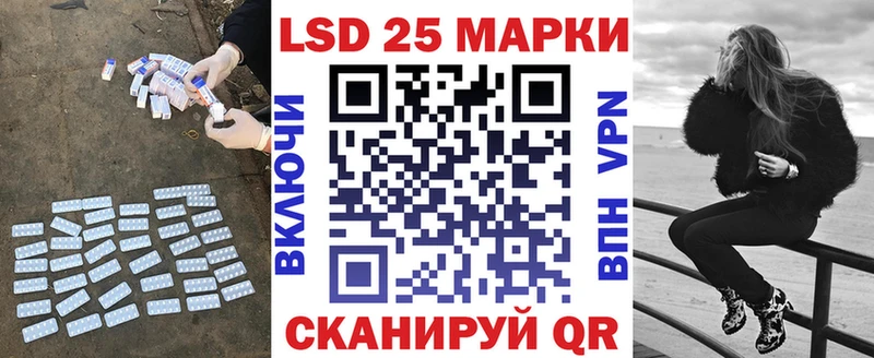 LSD-25 экстази кислота  купить закладку  Фокино 