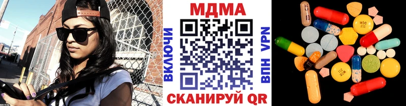 МДМА crystal  цена   Фокино 