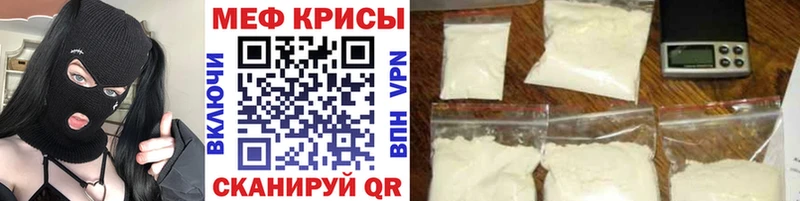 Мефедрон 4 MMC  Фокино 