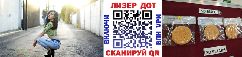 Марки NBOMe 1500мкг  Фокино 