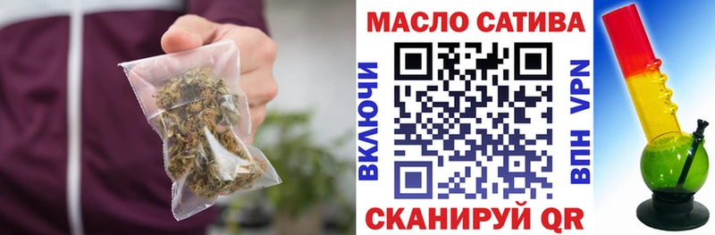 мега ONION  Фокино  ТГК вейп 