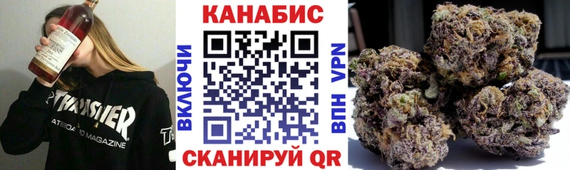 Канабис LSD WEED  как найти закладки  Фокино 